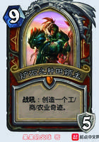 Hearthstone Farm Lord
