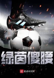 Lu Yin silly waist