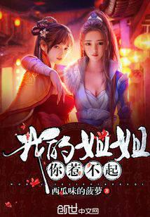 My sister you can't be bothered
